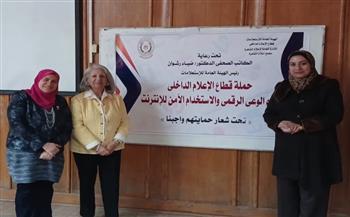   القومي للبحوث ينظم ندوة عن الإدمان الرقمى بين الشباب.. الأسباب والتداعيات وسبل المواجهة