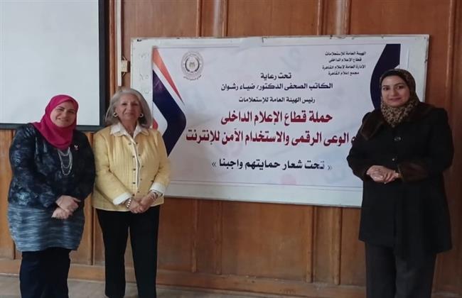 القومي للبحوث ينظم ندوة عن الإدمان الرقمى بين الشباب.. الأسباب والتداعيات وسبل المواجهة
