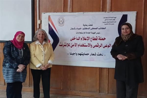 القومي للبحوث ينظم ندوة عن الإدمان الرقمى بين الشباب.. الأسباب والتداعيات وسبل المواجهة