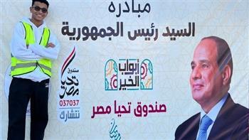 إطلاق أكبر مظلة للحماية الاجتماعية اليوم لدعم الأسر الأولى بالرعاية