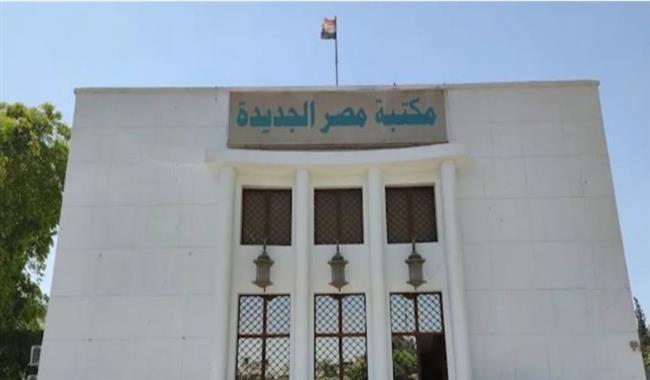 إحياء ليالى رمضان بأمسيات فلكية فى كل من مكتبة مصر الجديدة العامة والمستقبل 