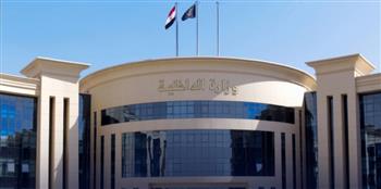   الداخلية تحبط نشاط مكتب كاستنج غير قانوني