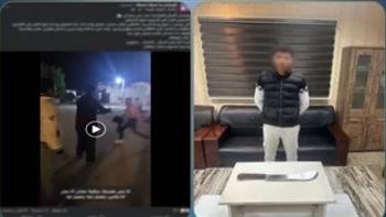   الأمن يكشف ملابسات فيديو اعتداء بسلاح أبيض في مطروح