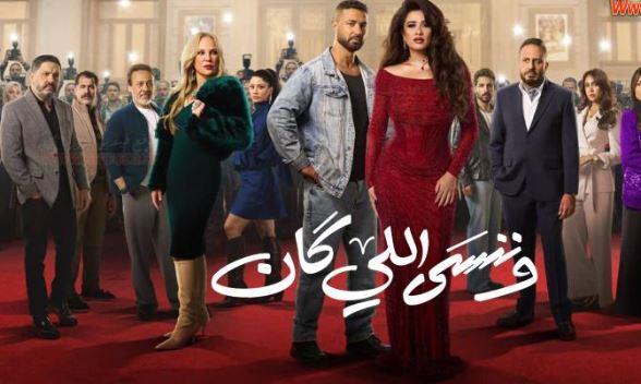 شقيق جليلة ينقلب على هبة.. هل تفقد إنجي كيوان مكانها في "وننسى اللي كان"؟