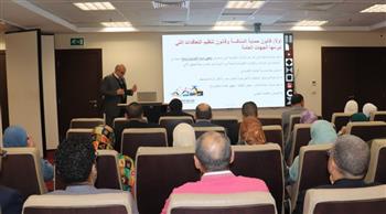   جهاز حماية المنافسة يعقد ورشة عمل بالتعاون مع وزارة التضامن الاجتماعي
