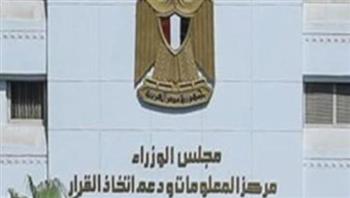   الحكومة: "سند المواطن" أول طرح لسندات حكومية تستهدف الأفراد بعائد مجز