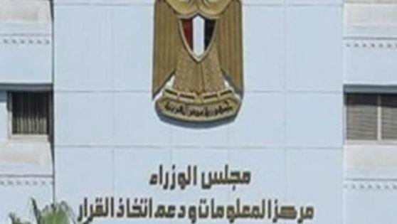 الحكومة: "سند المواطن" أول طرح لسندات حكومية تستهدف الأفراد بعائد مجز