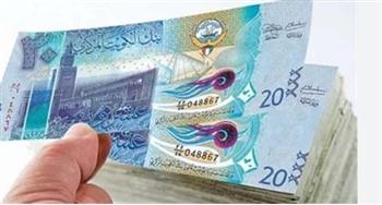   الدينار الكويتي دون تغيير.. والبنوك تحافظ على نفس المستويات