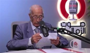   الزمالك ينعي الإعلامي والإذاعي الكبير فهمي عمر