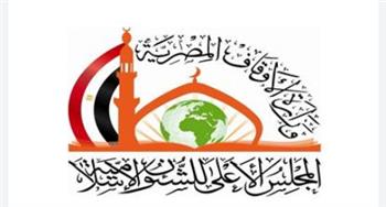   عقد المجلس الثاني من ملتقى الفكر الإسلامي الدولي الأحد المقبل