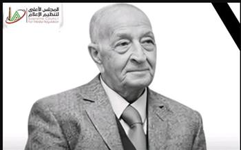   الأعلى للإعلام ينعي فهمي عمر: فقدنا واحدًا من أهم القامات الإذاعية 