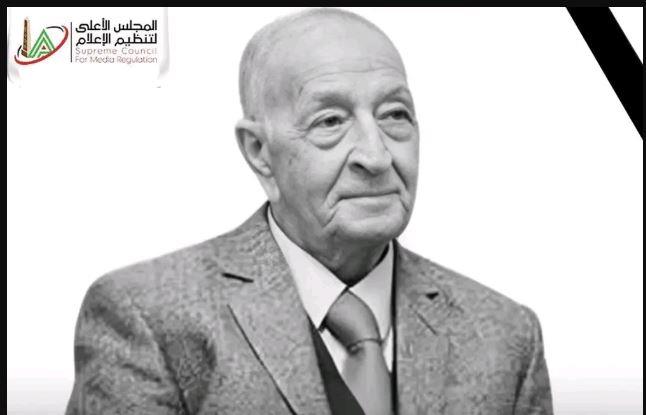 الأعلى للإعلام ينعي فهمي عمر: فقدنا واحدًا من أهم القامات الإذاعية 