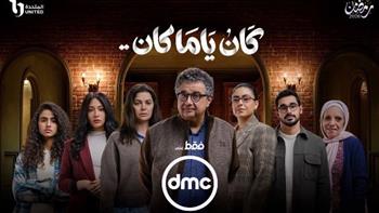   غيرة مفاجئة تشعل أحداث الحلقة 8 من "كان يا ما كان"