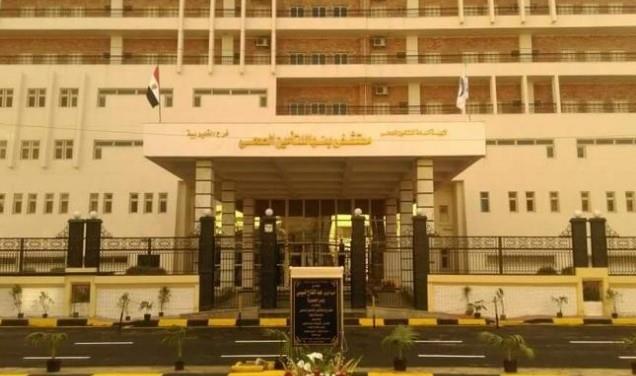تجديد الاعتماد المبدئي "جهار" لمستشفى بنها النموذجي للتأمين الصحي 