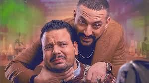   نجاح "هي كيميا" في رمضان 2026 وموعد انتهاء التصوير