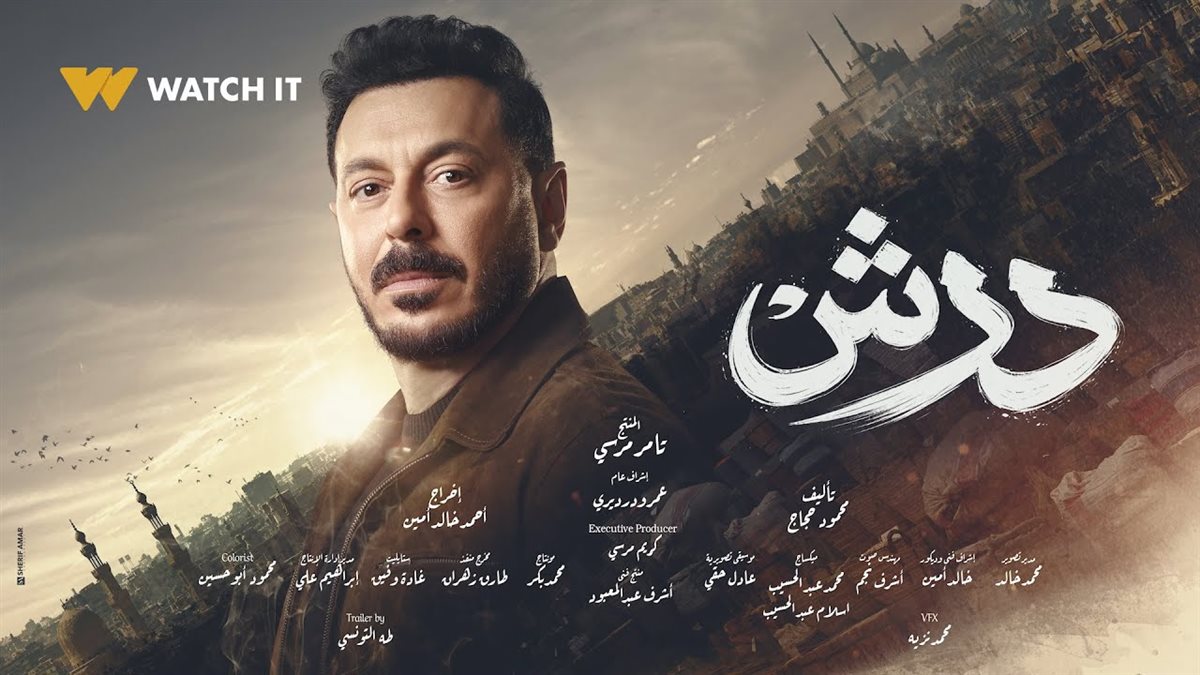 «درش» يشعل مواقع التواصل بعد عرض الحلقة الثامنة ويواصل حصد الإشادات