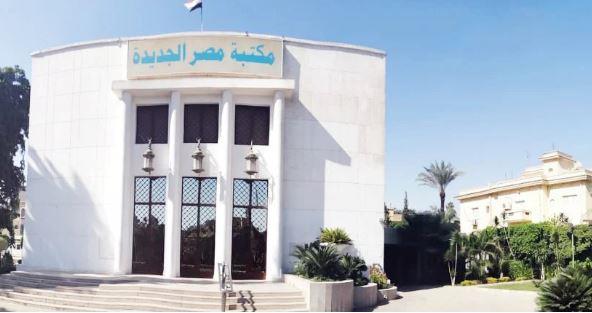 أمسيات فلكية تنير ليالى رمضان في مكتبة المستقبل