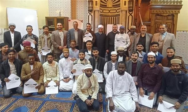 أكاديمية الأزهر تختتم دورة "قطوف رمضانية" للمجموعة الأولى