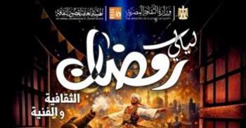 ليالي رمضان في قصر السينما تعرض 24 فيلمًا مصريًا مجانًا
