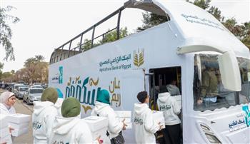   البنك الزراعي المصري يواصل دعم الفئات الأولى بالرعاية 
