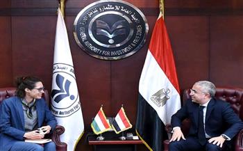   الهيئة العامة للإستثمار تبحث تعزيز الشراكة الاستثمارية بين مصر والمجر 