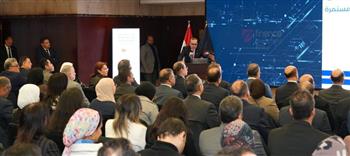   الهيئة العامة للرقابة المالية تطلق النظام الإلكتروني المحدث لسجل الضمانات المنقولة