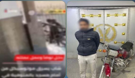 كشف ملابسات سرقة دراجة نارية بالمنوفية