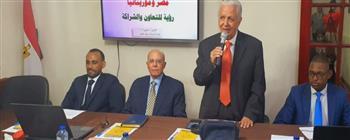 المنتدي المصري الموريتاني والحوار يناقشون رؤية للتعاون والشراكة بين البلدين