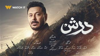   «درش» يشعل مواقع التواصل بعد عرض الحلقة الثامنة ويواصل حصد الإشادات
