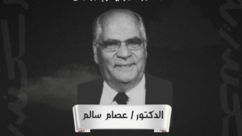   محافظ الإسكندرية ينعى الدكتور عصام سالم محافظ الإسكندرية الأسبق 