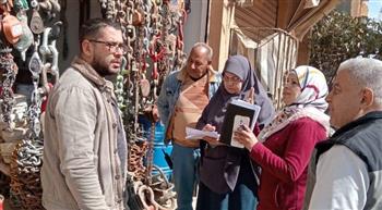    متابعة ميدانية للمحال والأنشطة غير المرخصة بقرى مركز دمياط