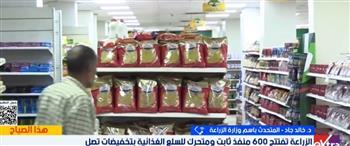 الزراعة: التوسع في المنافذ لضبط الأسعار ومحاربة الاحتكار وتخفيضات تصل إلى 30%