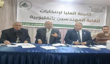  غلق التصويت بانتخابات نقابة المهندسين بالقليوبية وبدء الفرز 