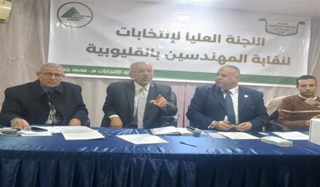 غلق التصويت بانتخابات نقابة المهندسين بالقليوبية وبدء الفرز 