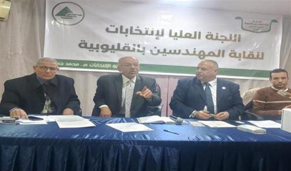 غلق التصويت بانتخابات نقابة المهندسين بالقليوبية وبدء الفرز