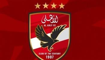 الأهلي يشكر النائب العالم بعد الإفراج عن مجموعة من الجماهير المحبوسين