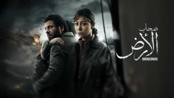 مسلسل صحاب الأرض الحلقة 10.. حمل مفاجئ وقصف معبر رفح وزفاف يتحدى أهوال الحرب