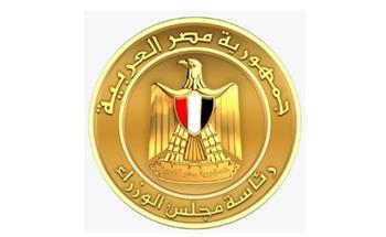 تفعيل غرفة الأزمات بمجلس الوزراء لمتابعة التطورات الإقليمية