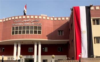   إطلاق «أمسيات الأسرة المصرية» بجميع محافظات الجمهورية 