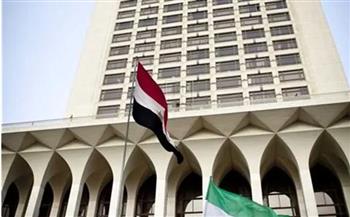   وزارة الخارجية تتابع أوضاع الجاليات المصرية في المنطقة