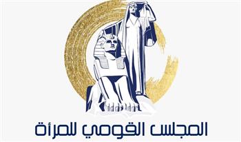   لجنة المشاركة السياسية بالقومي للمرأة تناقش خططها المقبلة
