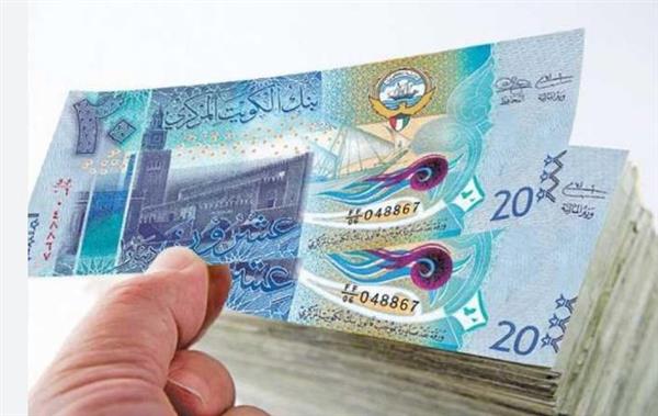 الدينار الكويتي اليوم: آخر الأسعار والتحركات