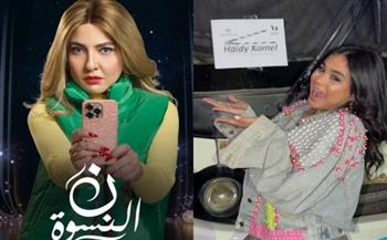   مسلسل نون النسوة يحذف مشاهد البلوجر هايدي كامل بعد قرار نقابة المهن التمثيلية