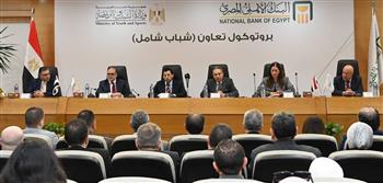   وزير الشباب يشهد توقيع بروتوكول "شباب شامل" مع الأهلي المصري