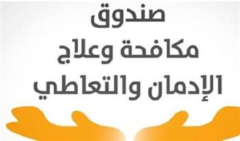 "مكافحة الإدمان" يدرب دفعة جديدة من المتعافين على صيانة وتركيب ألواح الطاقة الشمسية