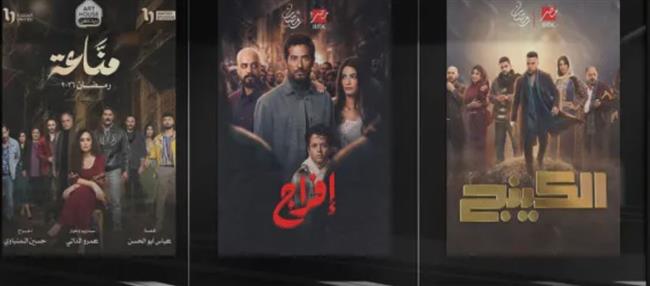 الدراما الشعبية تفرض حضورها في مسلسلات رمضان 2026