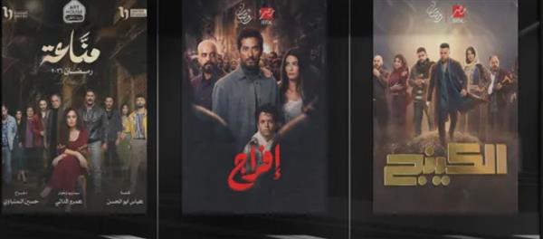 الدراما الشعبية تفرض حضورها في مسلسلات رمضان 2026