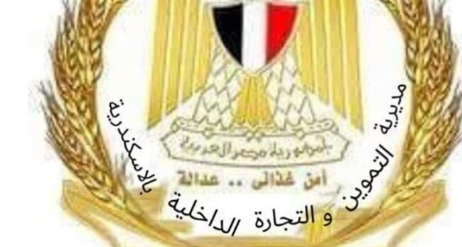 ضبط ثلاحة لحفظ الأسماك بدون ترخيص بالإسكندرية