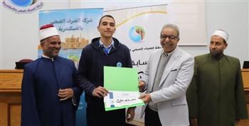   مسابقة لحفظ القرآن لأبناء موظفي الصرف الصحي بالإسكندرية