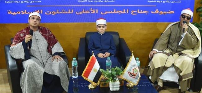 المجلس الأعلى للشئون الإسلامية يختتم فعالياته بمعرض القاهرة الدولي للكتاب